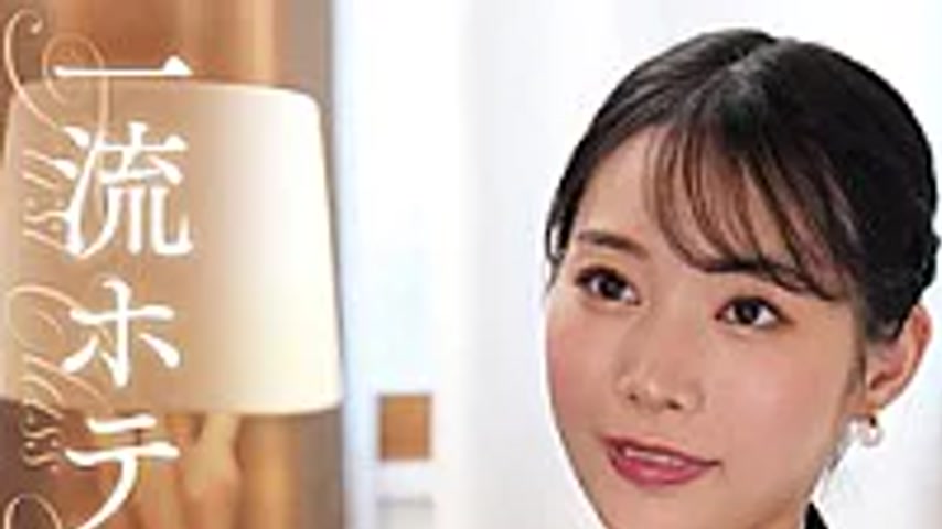 sextop1 — CLUB-915 First-class Hotel Woman’s Elegant Pussy Gets  — khung hình 1