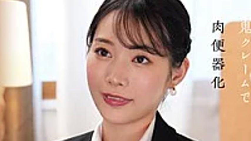sextop1 — CLUB-915 First-class Hotel Woman’s Elegant Pussy Gets  — khung hình 2