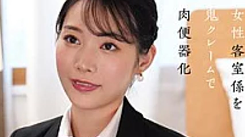 sextop1 — CLUB-915 First-class Hotel Woman’s Elegant Pussy Gets  — khung hình 4