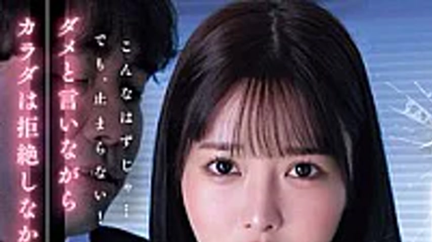 sextop1 — MIDA-688 NTR: My Fiancée Was Cheated On By Her Sleazy Boss R — khung hình 1