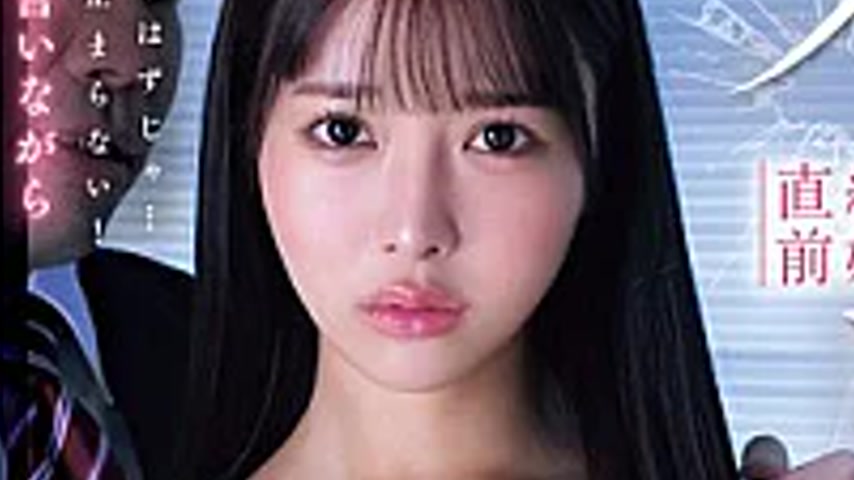 sextop1 — MIDA-688 NTR: My Fiancée Was Cheated On By Her Sleazy Boss R — khung hình 3