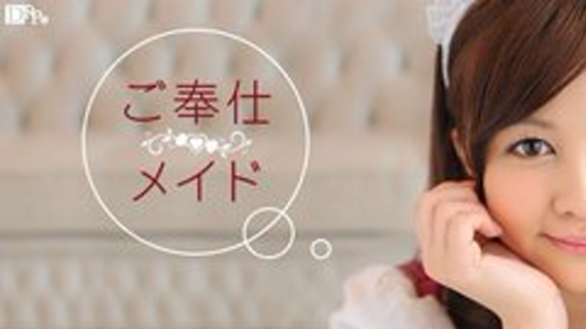 sextop1 — CARIBBEANCOM-040712-988 Service Maid — khung hình 1
