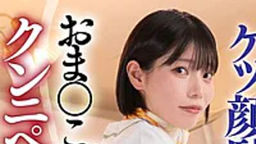 sextop1 — LULU-443 A Record Of Ejaculation As A Man Is Crushed And Giv — khung hình 1