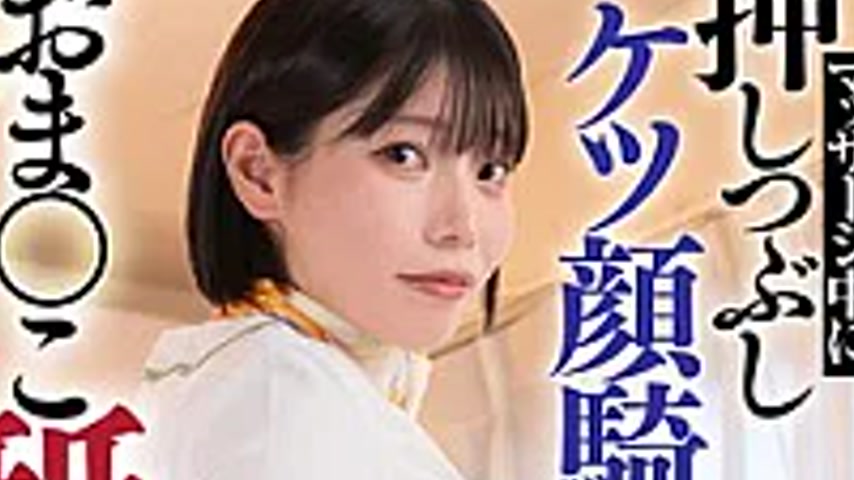 sextop1 — LULU-443 A Record Of Ejaculation As A Man Is Crushed And Giv — khung hình 2