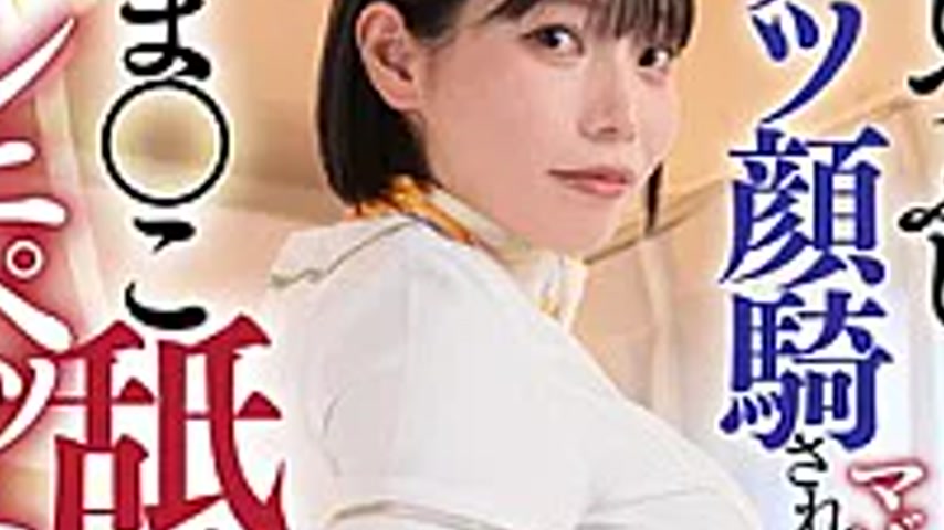 sextop1 — LULU-443 A Record Of Ejaculation As A Man Is Crushed And Giv — khung hình 3