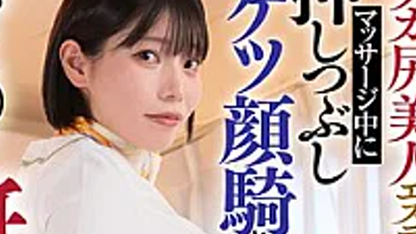 sextop1 — LULU-443 A Record Of Ejaculation As A Man Is Crushed And Giv — khung hình 4