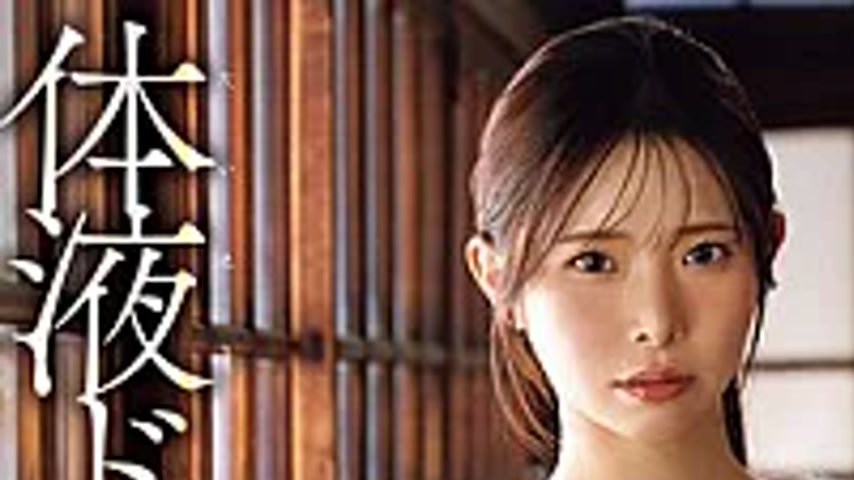sextop1 — JUFE-623 Dad’s Amateur Sex Video Documentary: A Sticky — khung hình 1