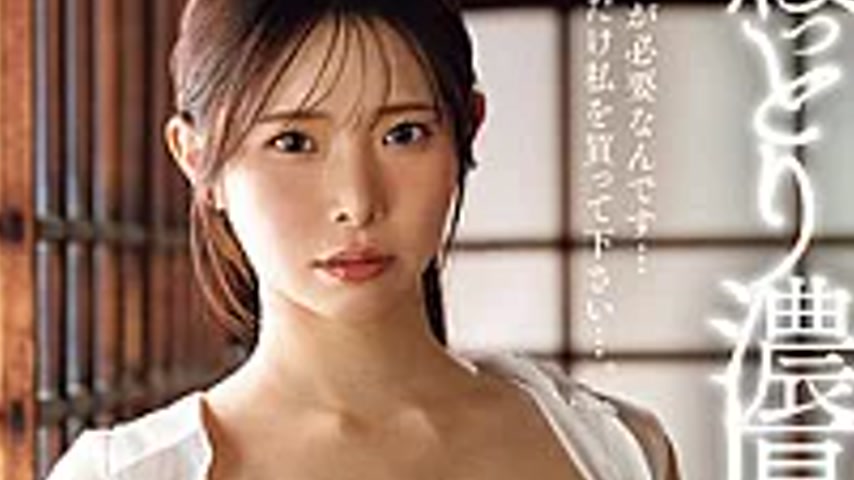 sextop1 — JUFE-623 Dad’s Amateur Sex Video Documentary: A Sticky — khung hình 4