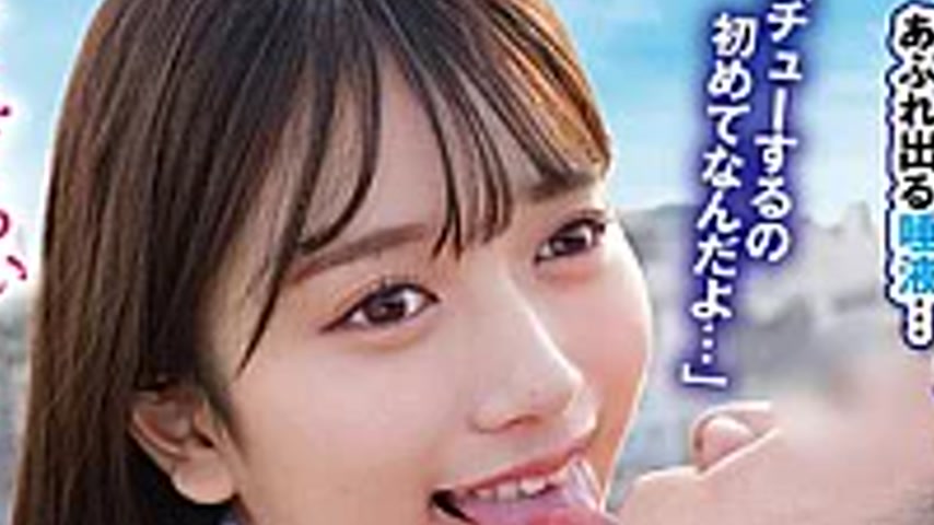 sextop1 — DVEH-090 “You Can Handle A Kiss, Right?” “ — khung hình 4