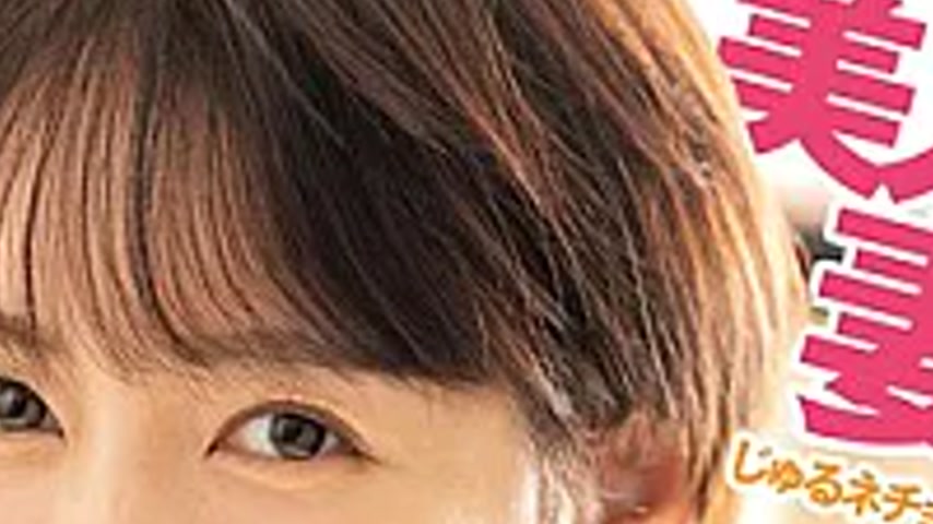 sextop1 — WAAA-641 The Beautiful Wife Next Door Makes Slurping And Slo — khung hình 4
