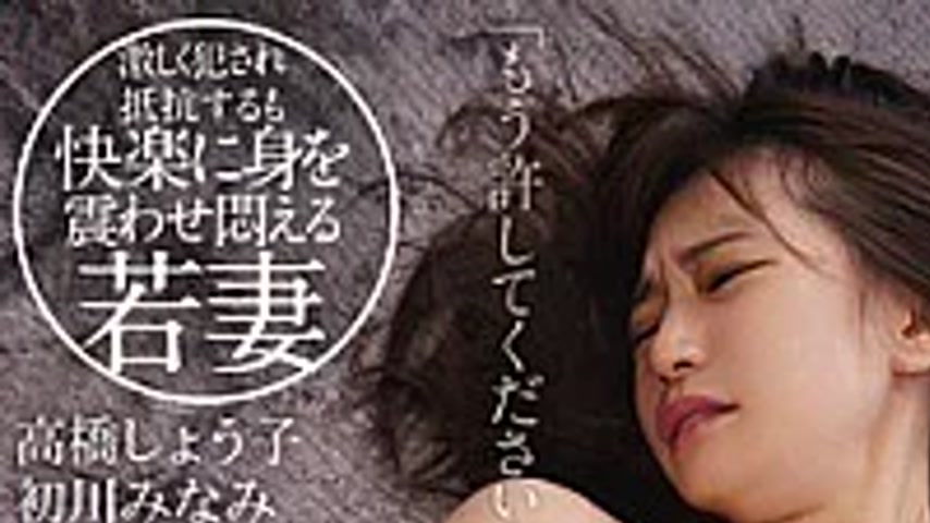 sextop1 — MIZD-990 A Wife Who Gets Wet From Her Husband … ~ Crim — khung hình 1