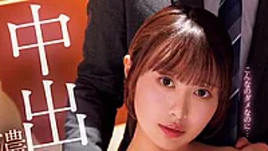 sextop1 — MIKR-105 While On A Business Trip, I Shared A Room With My I — khung hình 1