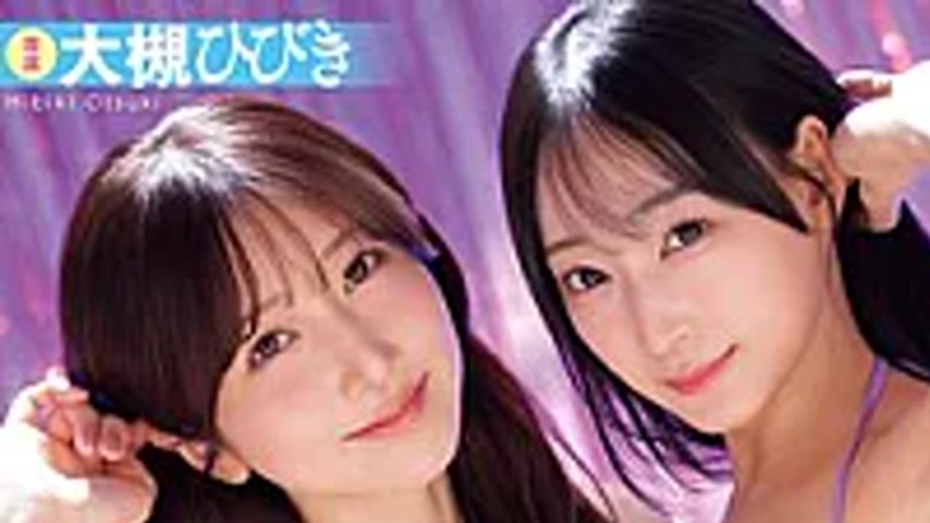 sextop1 — WAAA-663 Super Technique Double Slut Reboot! Triple Super Pl — khung hình 1