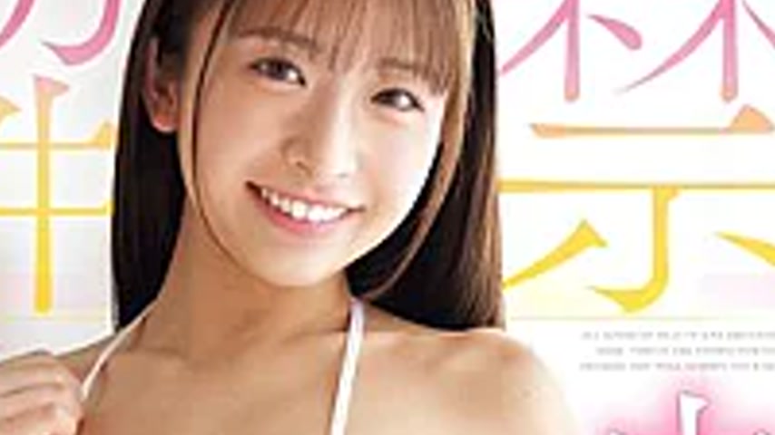 sextop1 — MIDA-695 Unleashed: First Ever Unprotected Sex With Ejaculat — khung hình 4