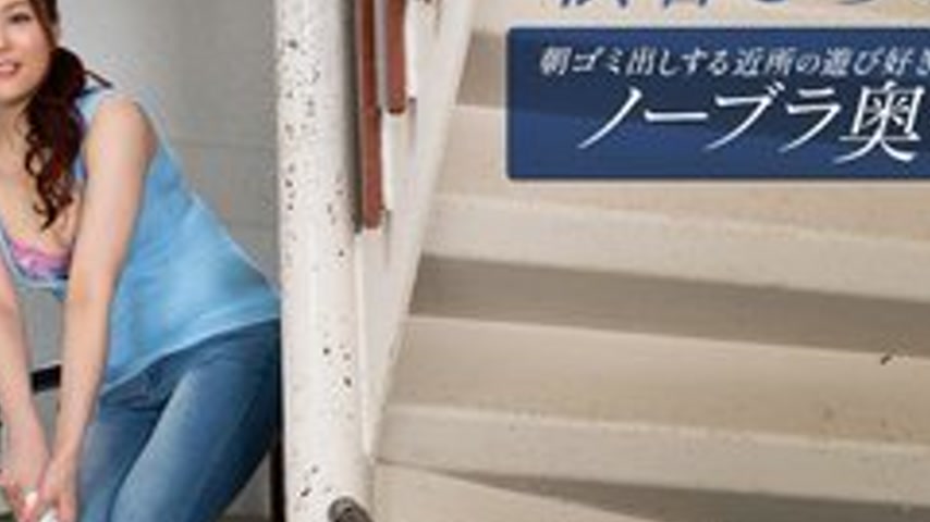 sextop1 — 1PONDO-110825-001 1Pondo-110825_001 — Hiromi Shibuya, The Pl — khung hình 4