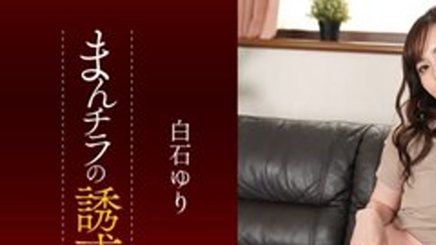 sextop1 — 1PONDO-111525-001 1Pondo-111525_001 — The Temptation Of A Pu — khung hình 1