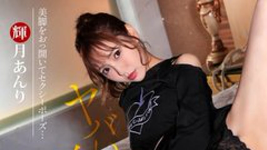 sextop1 — 1PONDO-112325-001 1Pondo-112325_001 — A Good Woman’s S — khung hình 1