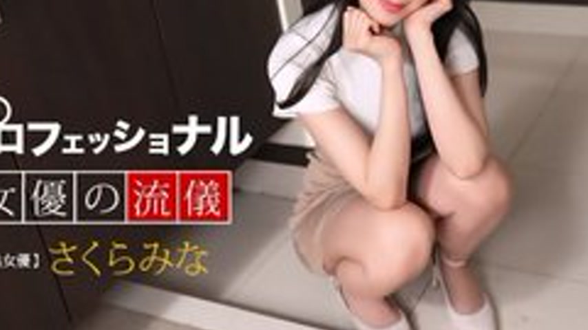 sextop1 — 1PONDO-120925-001 1Pondo-120925_001 — Professional Sexy Actr — khung hình 3