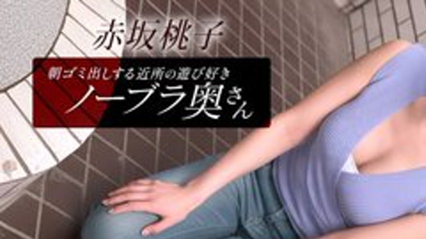 sextop1 — 1PONDO-010426-001 1Pondo-010426_001 — Momoko Akasaka, The Pl — khung hình 1
