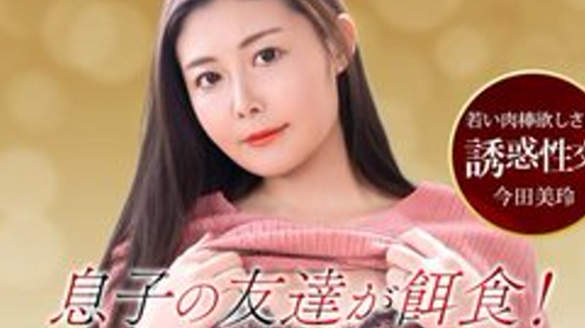 sextop1 — 1PONDO-010626-001 1Pondo-010626_001 — Invited By My Friend&# — khung hình 2