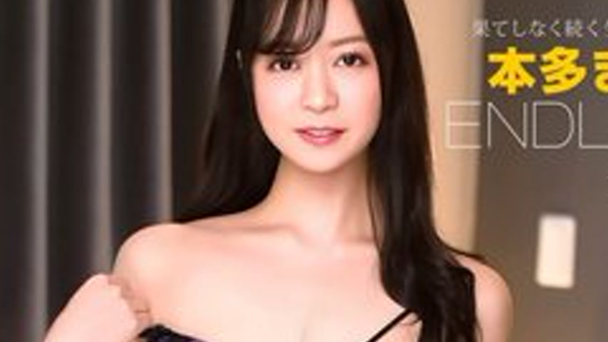 sextop1 — 1PONDO-011226-001 1Pondo-011226_001 — Endless Sex Mai Honda — khung hình 2