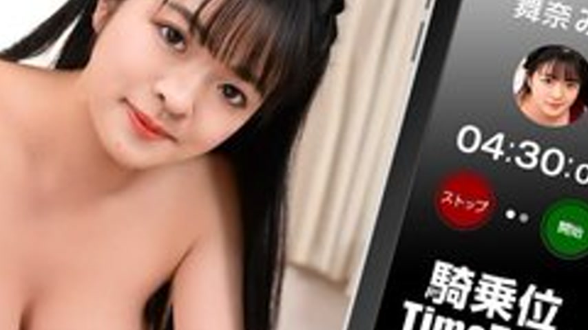 sextop1 — 1PONDO-012726-001 1Pondo-012726_001 — Cowgirl Time Trial! Ma — khung hình 4