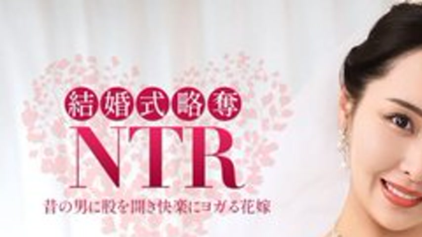 sextop1 — 1PONDO-020326-001 1Pondo-020326_001 — Wedding Ntr ~ With The — khung hình 1
