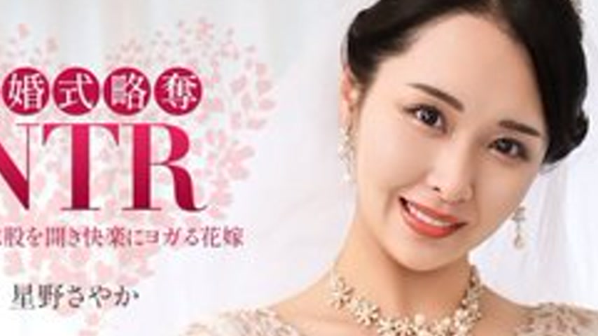 sextop1 — 1PONDO-020326-001 1Pondo-020326_001 — Wedding Ntr ~ With The — khung hình 2