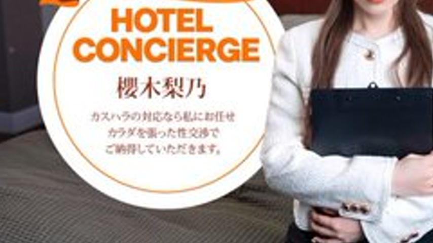sextop1 — 1PONDO-021026-001 1Pondo-021026_001 — Hotel Concierge Rino S — khung hình 3