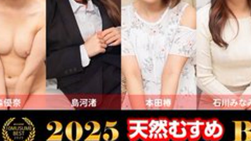 sextop1 — 10MUSUME-021326-01 10musume-021326_01 — Amateur Girls Omnibu — khung hình 3