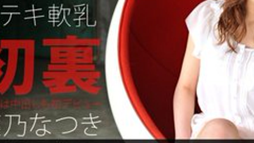 sextop1 — 1PONDO-041312-316 1Pondo-041312_316 — F Cup Beautiful Soft B — khung hình 3