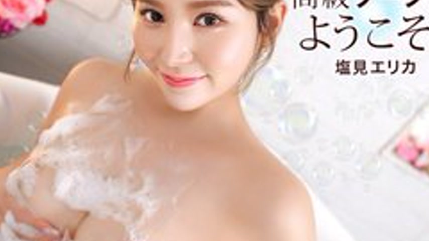 sextop1 — 1PONDO-033126-001 1Pondo-033126_001 — Welcome To Luxury Soap — khung hình 4