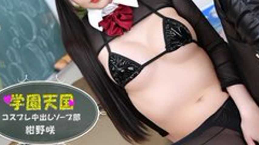 sextop1 — 1PONDO-040426-001 1Pondo-040426_001 — School Paradise ~ Saki — khung hình 3