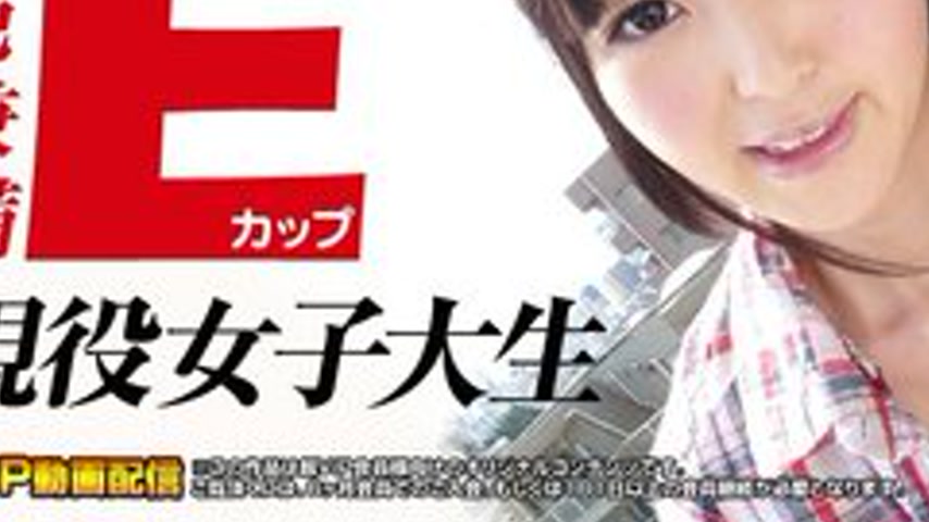 sextop1 — CARIBBEANCOM-041412-994 Brainy And Beautiful! E-Cup College — khung hình 3