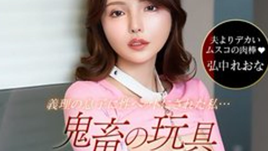 sextop1 — 1PONDO-042526-001 1Pondo-042526_001 — My Husband’s C** — khung hình 2