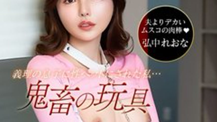 sextop1 — 1PONDO-042526-001 1Pondo-042526_001 — My Husband’s C** — khung hình 4