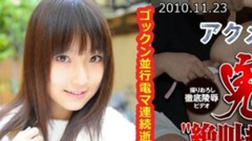 sextop1 — TOKYO-HOT-N0591 Uncensored Oniiki – Kana Kitahara — khung hình 1