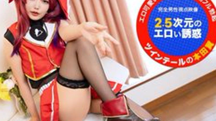sextop1 — 1PONDO-051726-001 1Pondo-051726_001 — Look Directly At The C — khung hình 4