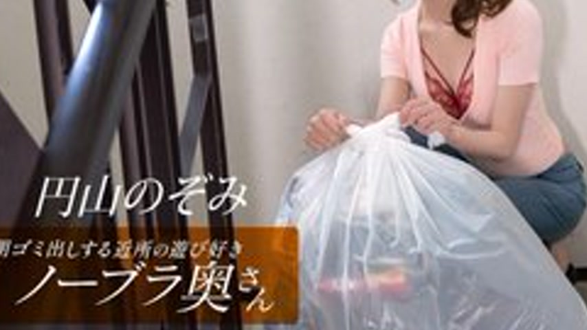 sextop1 — 1PONDO-052326-001 1Pondo-052326_001 — Nozomi Maruyama, The P — khung hình 3