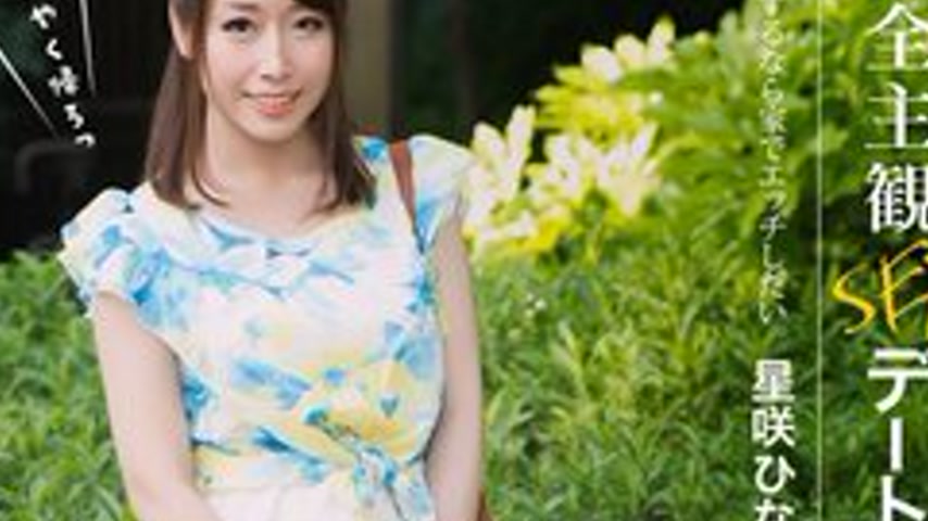 sextop1 — 1PONDO-052626-001 1Pondo-052626_001 — Completely Subjective  — khung hình 4