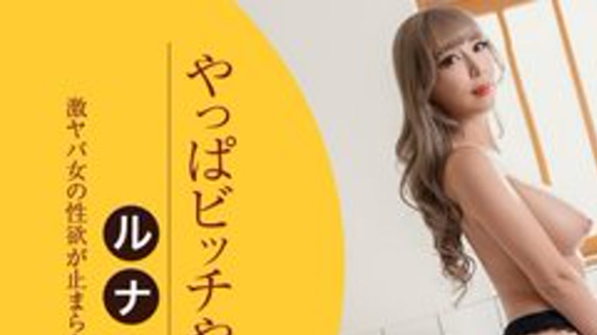 sextop1 — 1PONDO-060726-001 1Pondo-060726_001 — She’s Definitely — khung hình 1