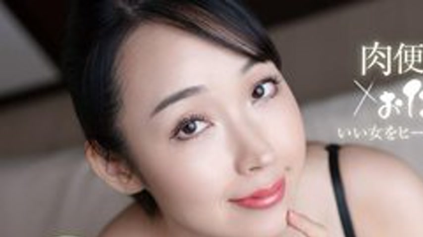 sextop1 — 1PONDO-061326-001 1Pondo-061326_001 — Meat Toilet! Punisher — khung hình 1