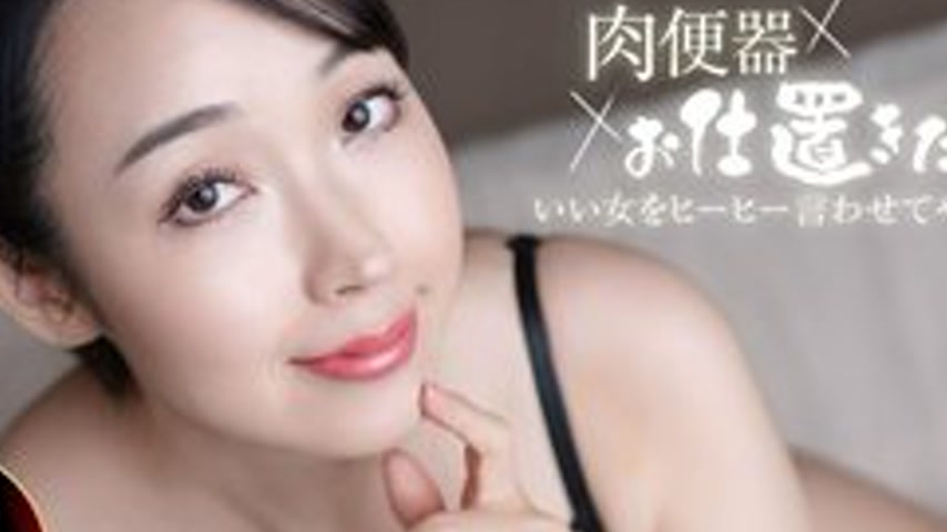 sextop1 — 1PONDO-061326-001 1Pondo-061326_001 — Meat Toilet! Punisher — khung hình 2