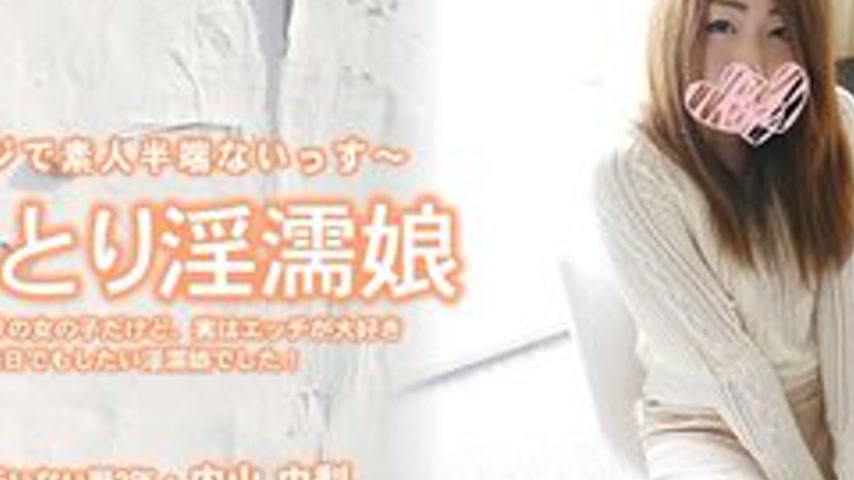 sextop1 — HEYZO-3907 A Gentle and Lustful Girl: She’s a quiet an — khung hình 2