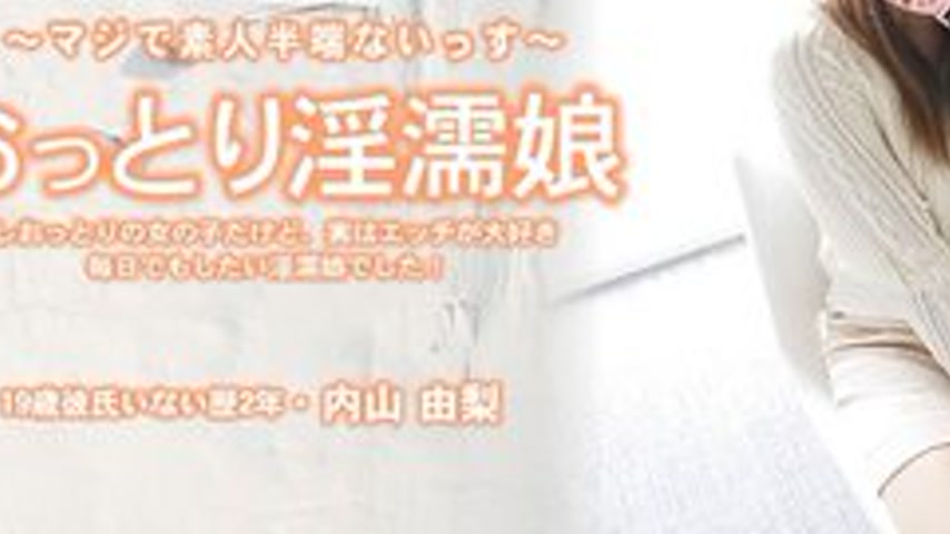 sextop1 — HEYZO-3907 A Gentle and Lustful Girl: She’s a quiet an — khung hình 3