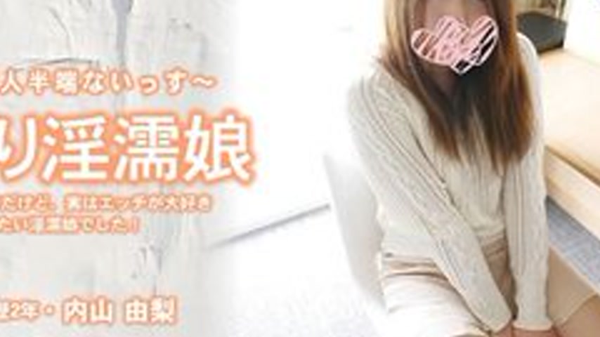 sextop1 — HEYZO-3907 A Gentle and Lustful Girl: She’s a quiet an — khung hình 4
