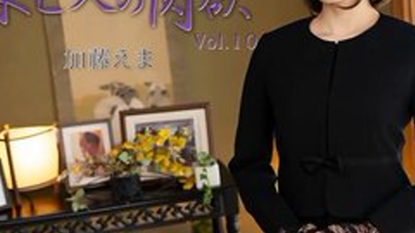 sextop1 — HEYZO-3881 Widow’s Lust Vol. 10 – Ema Kato — khung hình 3