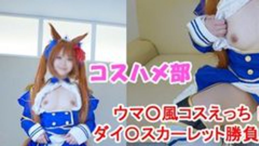 sextop1 — FC2-PPV-4930333 [Limited-time half-price sale until July 9th — khung hình 1