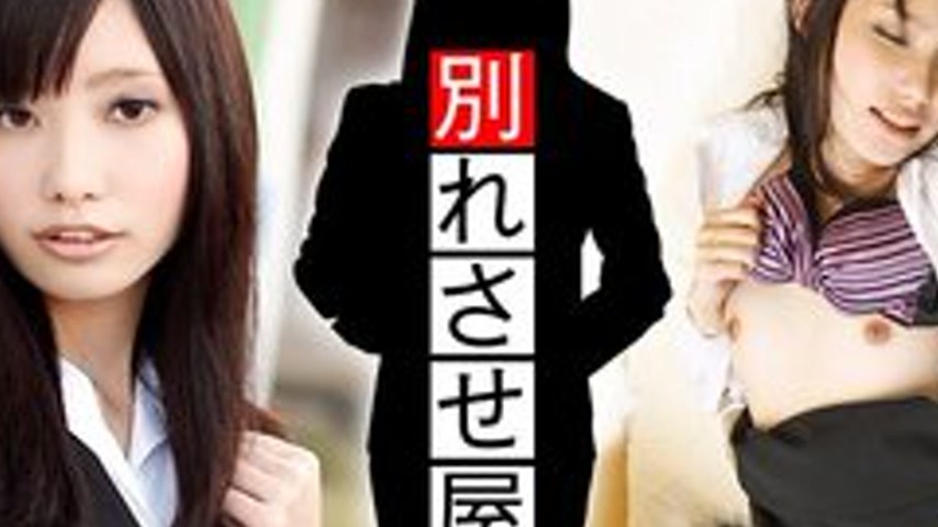 sextop1 — CARIBBEANCOM-042312-001 Love Agent Breakup Agent 2 — khung hình 2