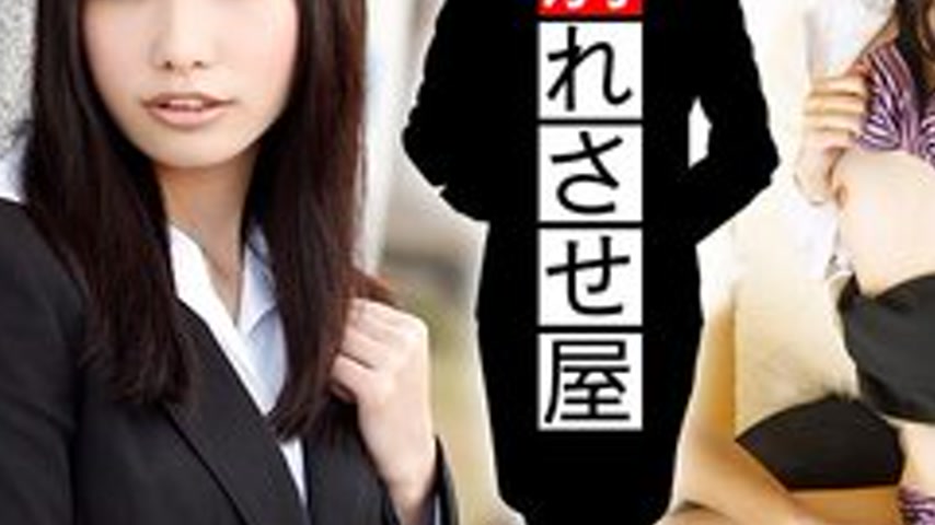 sextop1 — CARIBBEANCOM-042312-001 Love Agent Breakup Agent 2 — khung hình 3
